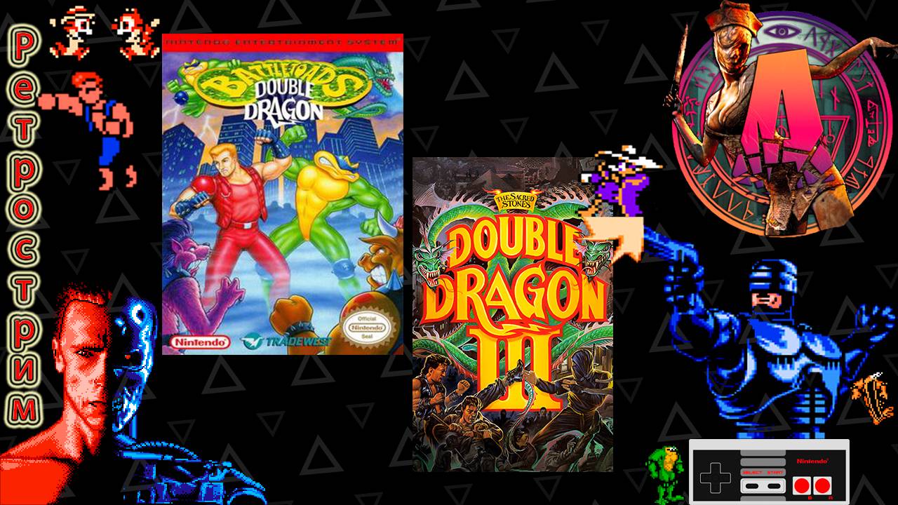 ▷Ретрострим [Battletoads & Double Dragon, Double Dragon III: The Rosetta Stone]◁