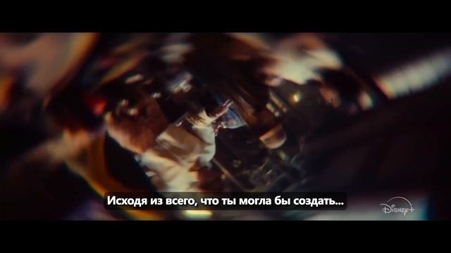 Железное Сердце — Русский Трейлер #2 (Субтитры, 2025)