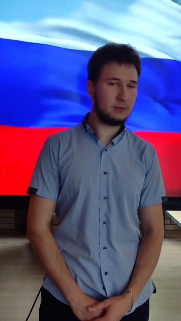 Стихотворение А. Латаева «Ко дню Российского флага»