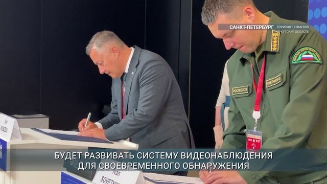 Правительство Приангарья подписало инвестиционные соглашения на ПМЭФ