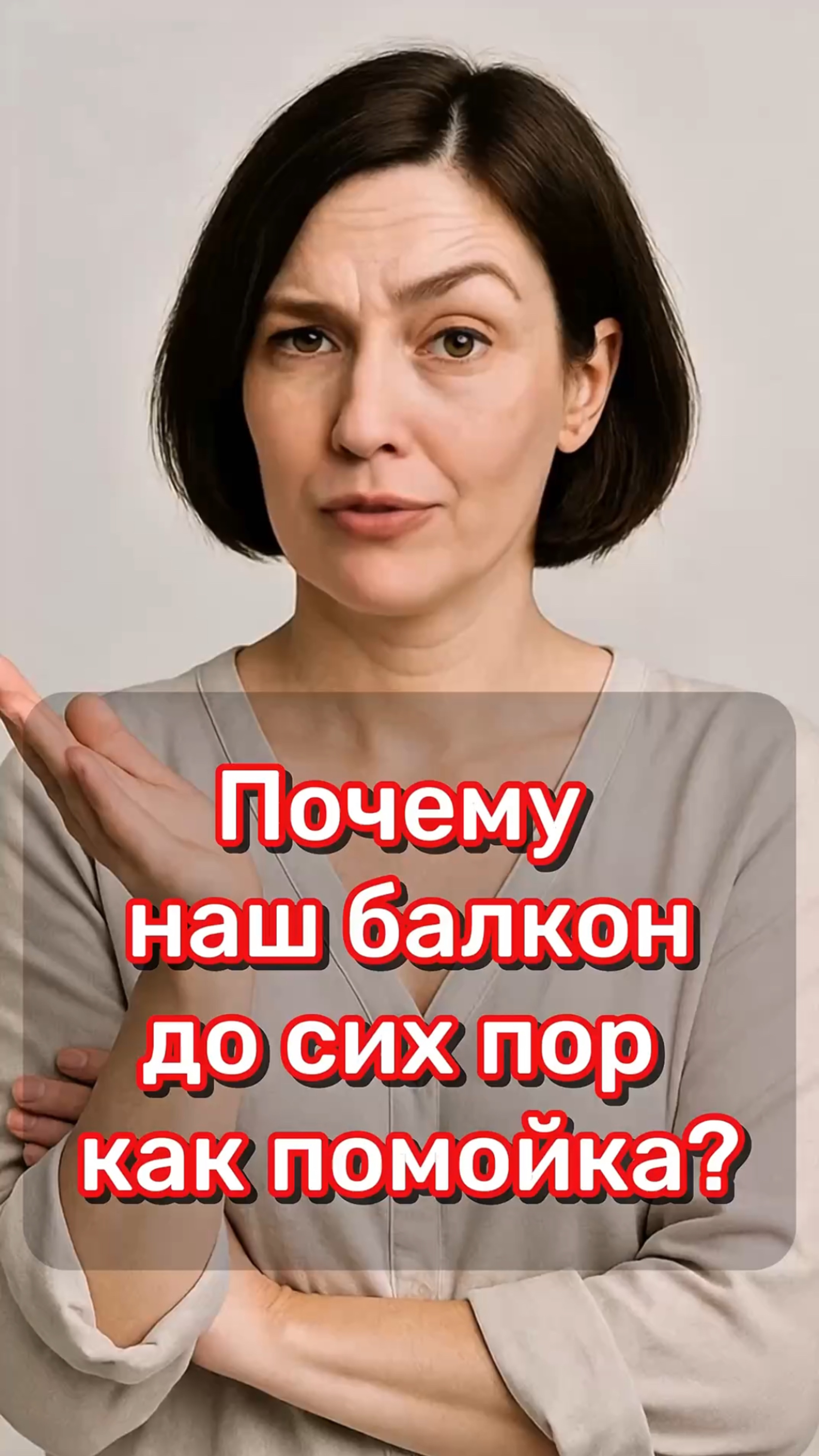 Для заказа балкона пишите в наш Телеграм канал, работаем по всей России