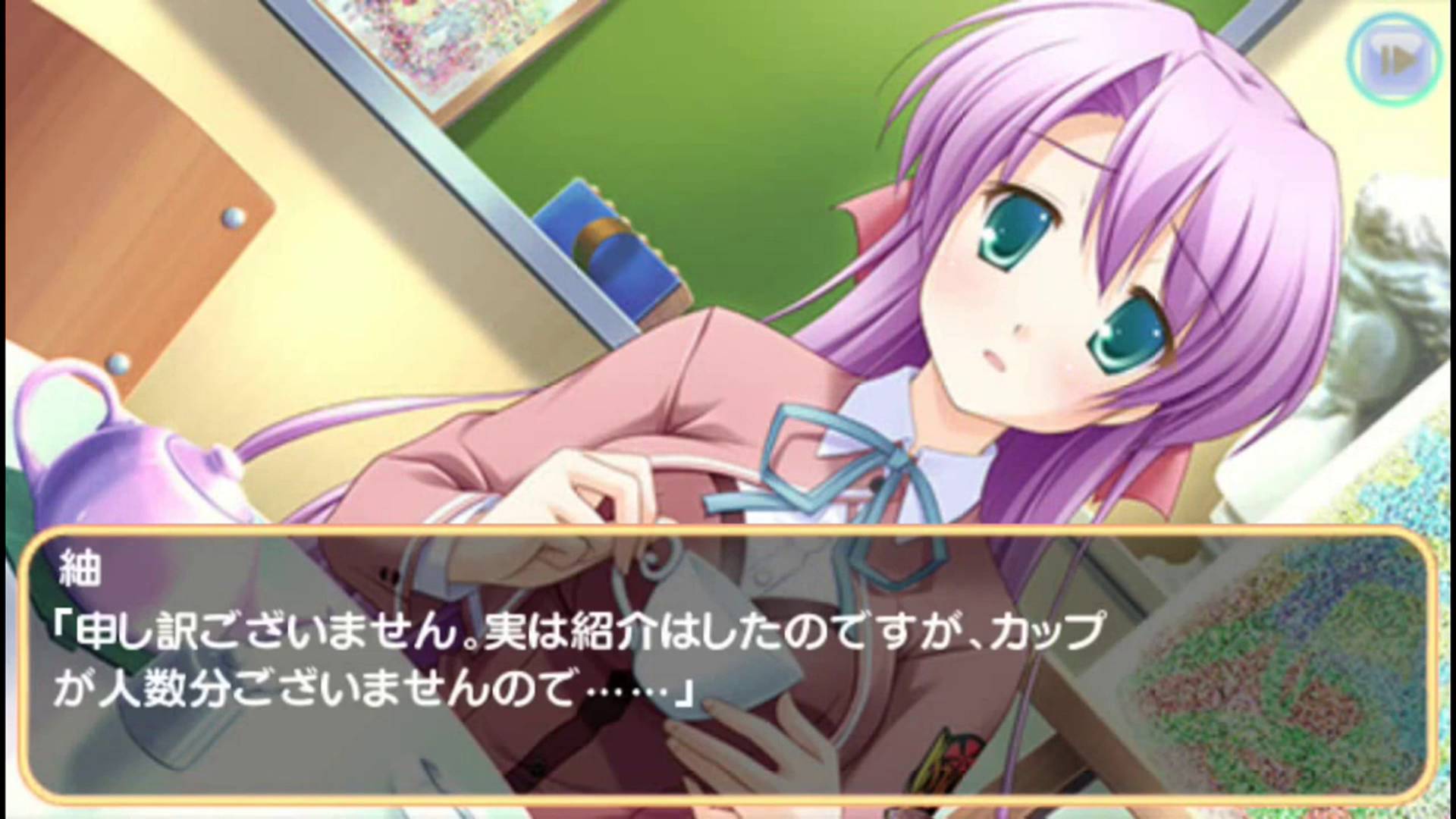エターナルエチュード Canvas4 | Eternal Etude Canvas 4 [PSP] 02/04