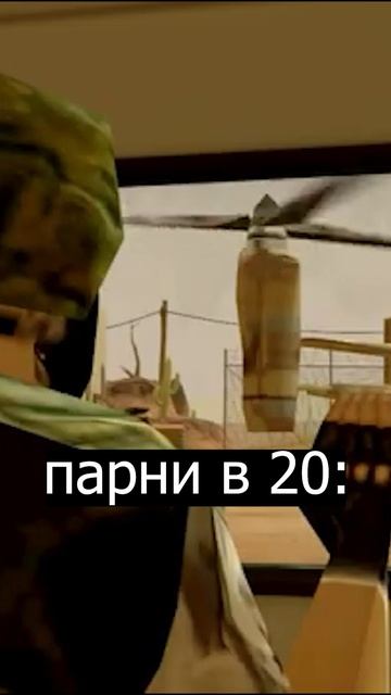 девочки vs мальчики #shorts #halflife #hf