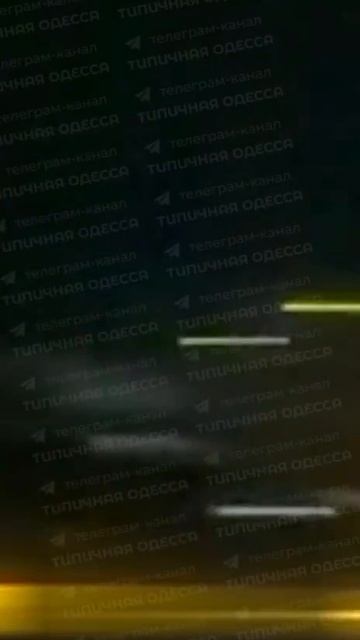 "Герани" выбивают склады с натовским оружием и беспилотниками в Одессе
🔥Местные жители...🔽🔽🔽