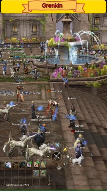 Где брать плащ защиты в Lineage 2 Project Wolf/Eva/Essence