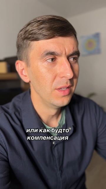 ПОЧЕМУ СО МНОЙ ТАК ВСЕ ПРОИСХОДИТ?