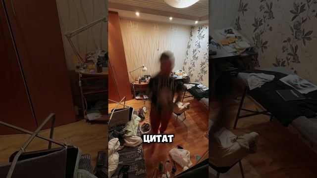 Уборка дома
