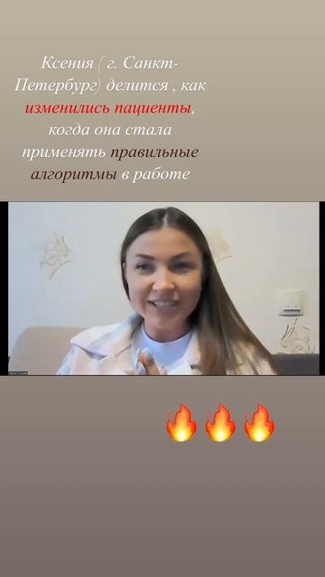 Обратная связь с курса для администраторов. Как полученные инструменты помогают в работе