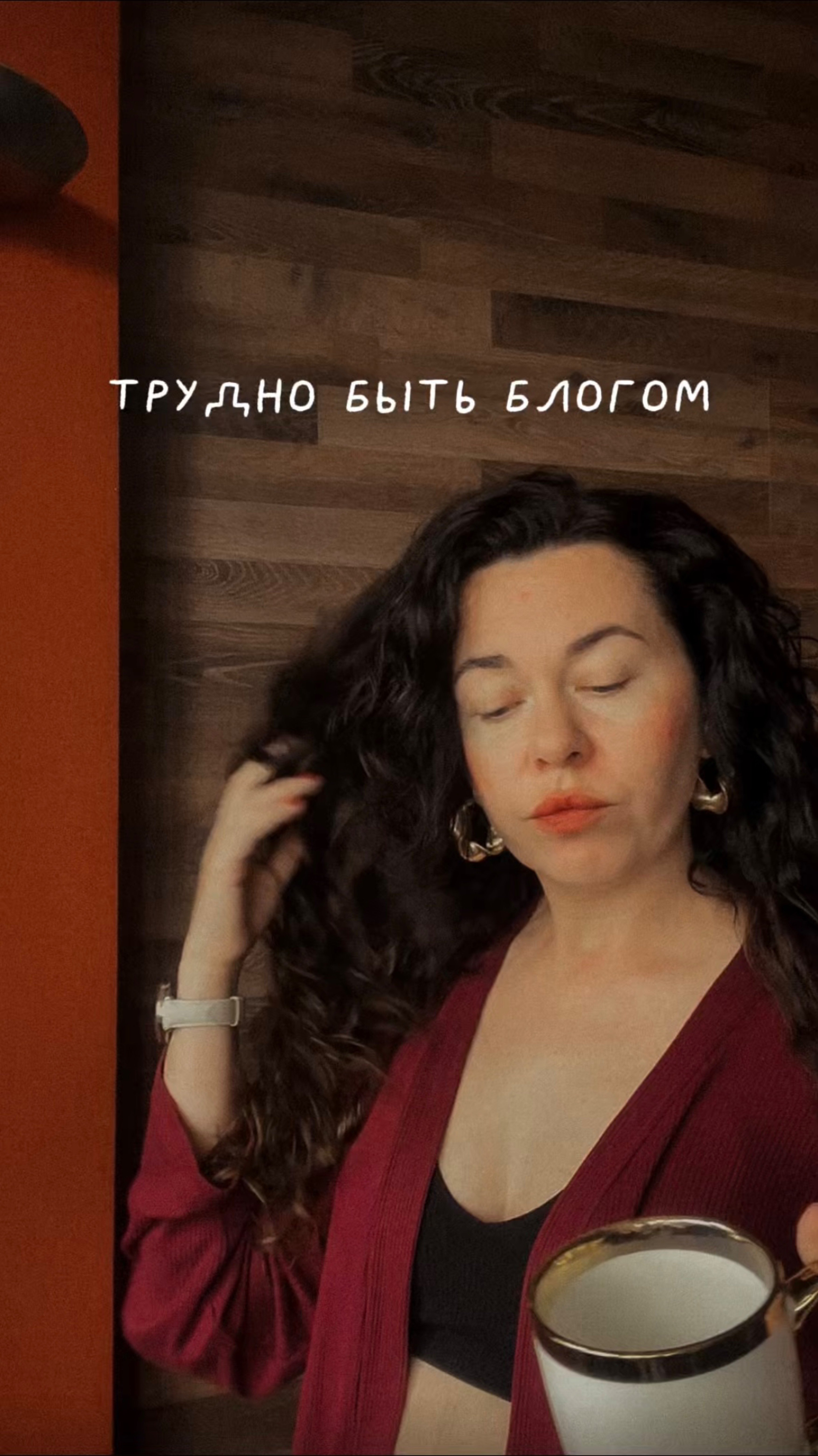 Трудно быть блогом