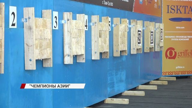 В Бурятии прошли международные соревнования по спортивному метанию ножа «Чемпионы Азии»