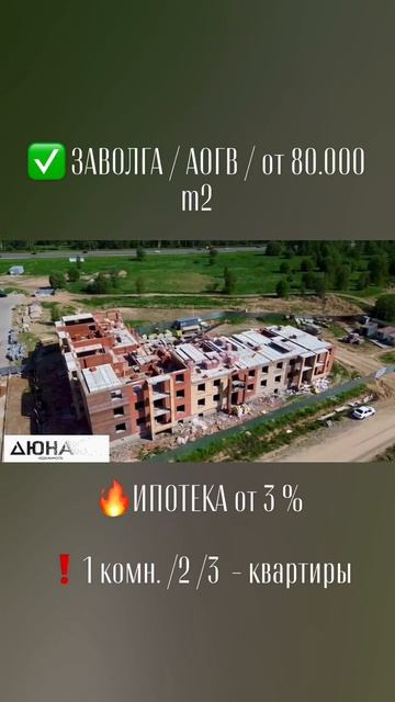 солнечный город
