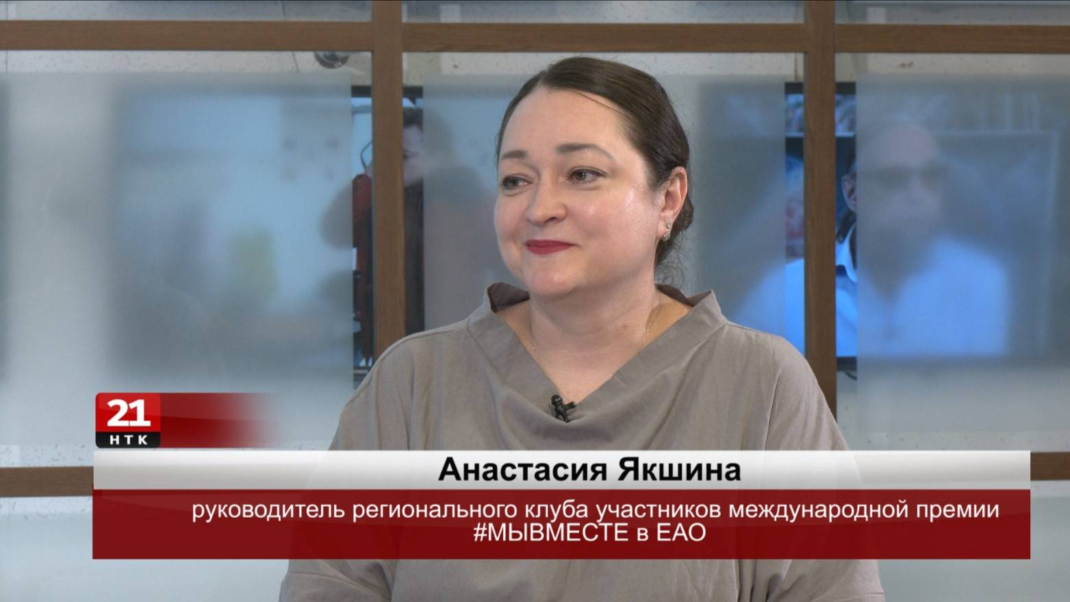 Интервью_Якшина