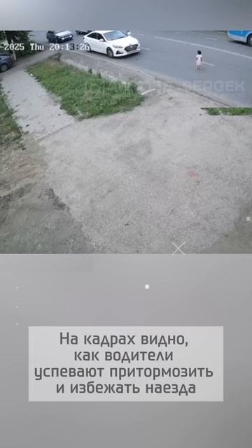Водители выбежали, чтобы спасти малышку