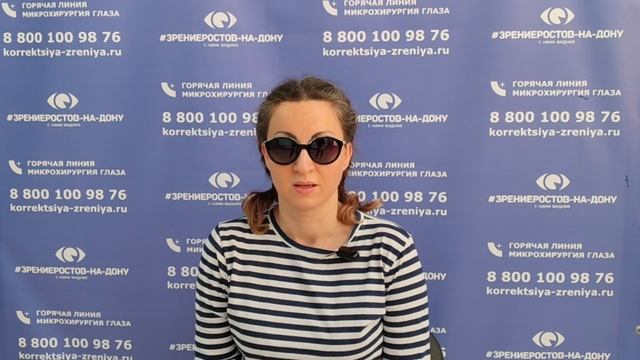 Отзыв о лазерной коррекции зрения в клинике "Зрение Ростов-на-Дону", 88001009876