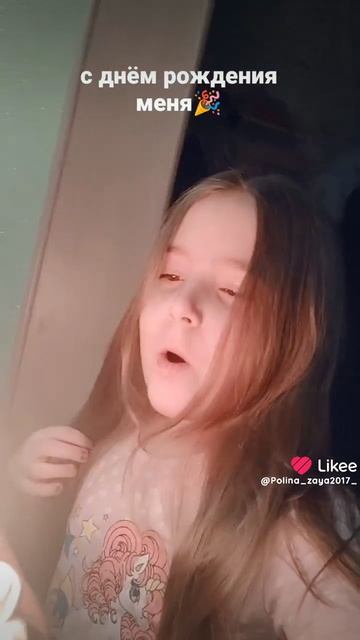 Like_7482825262773976957