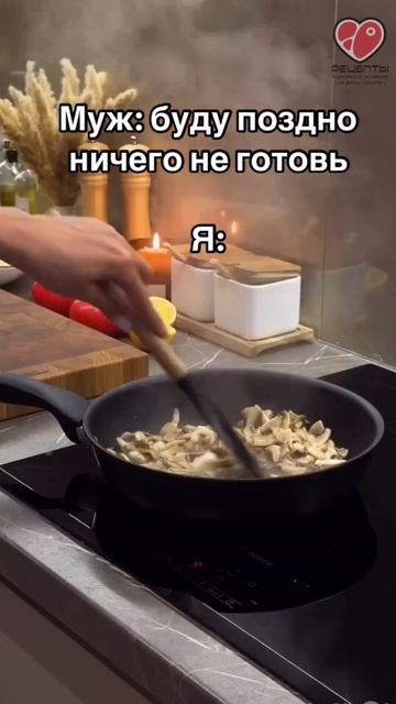 Это блюдо не оставит вас равнодушными!