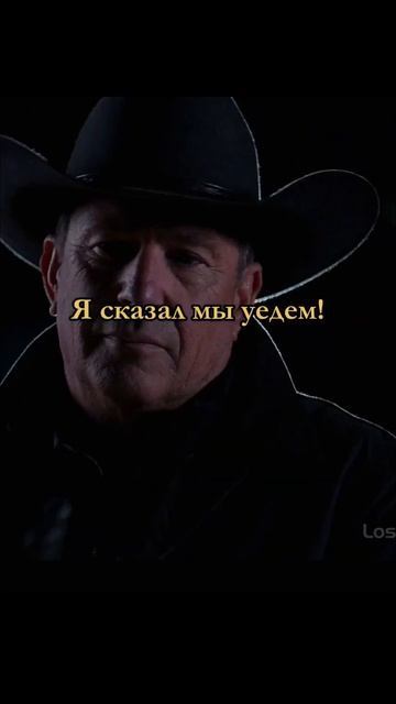 Сериал Йеллоустоун