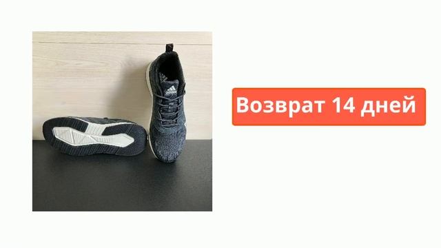Кроссовки Adidas мужские серые летние
