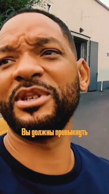Неудача - это часть успеха
