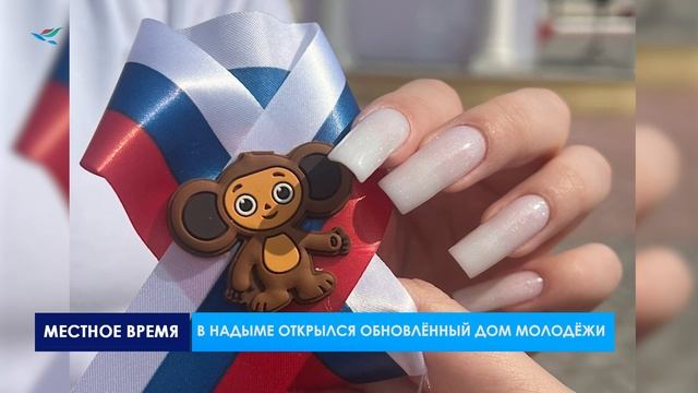 Рубрика «Новости Первых» (20.06.25)