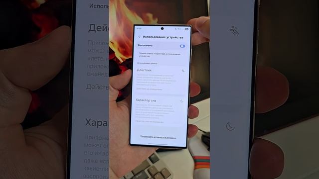 Отключите Эти Настройки Samsung Galaxy #техноблог #фишкиандроид #samsung #смартфон #samsunggalaxy