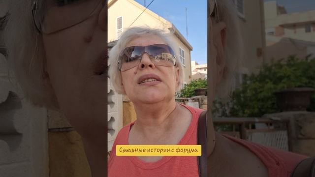 Смешные истории с форума