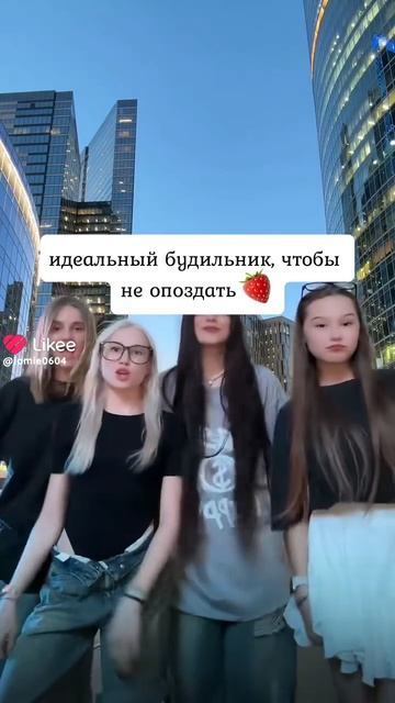 Рил😅