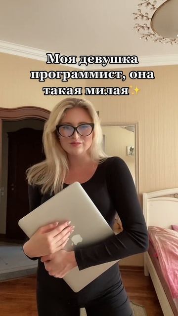 Вот так вот