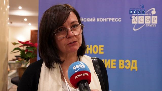 Отзыв о Конгрессе АСЭРГРУПП "Таможенное регулирование ВЭД 2024".