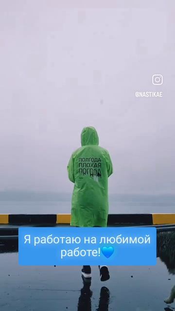 Я работаю на любимой работе! Набираю пробу воды!🌊💙 #nastikae #морпорт #магадан