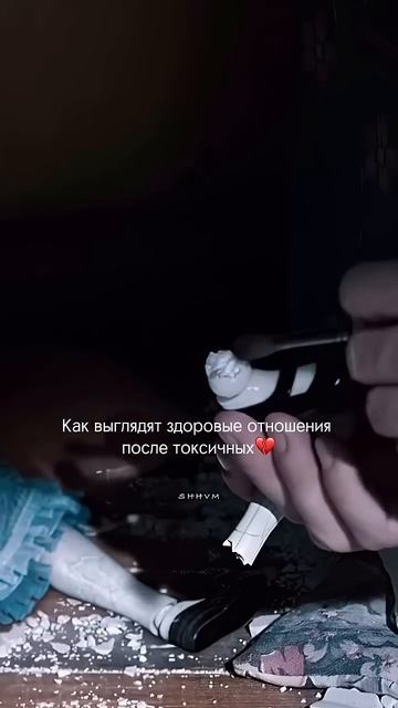 Признаки здоровых отношений