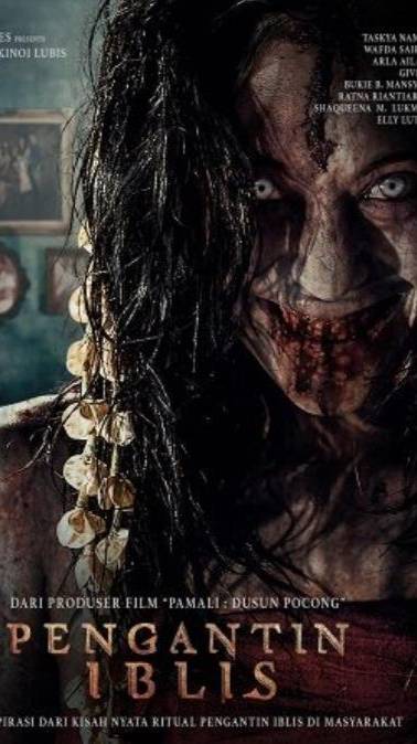 Невеста дьявола (2025) ( триллер, ужасы )