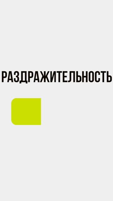 Психолог Лилия Кутдусова. Диссоциативное расстройство.