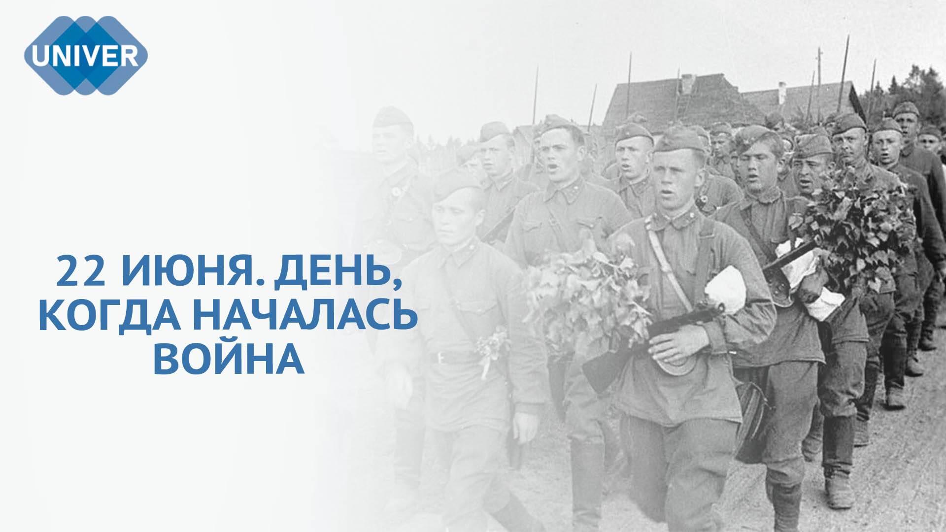 ВЕЛИКАЯ ОТЕЧЕСТВЕННАЯ ВОЙНА. ПОЧЕМУ ГЕРМАНИЯ НАПАЛА НА СССР?