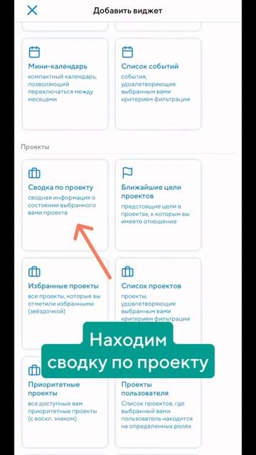 Сводка наглядно покажет прогресс вашего проекта#бизнес #бизнесмен #предприниматель #успех #карьера