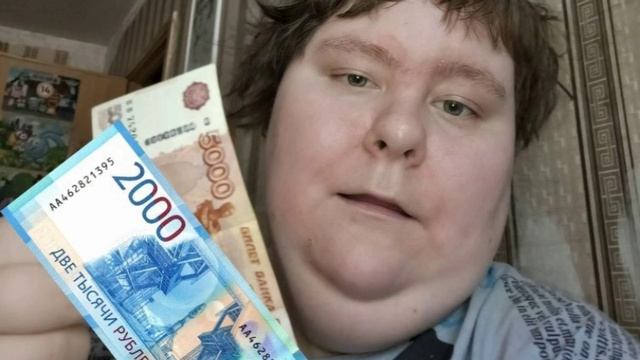 Selerkna С ДЕНЬГАМИ