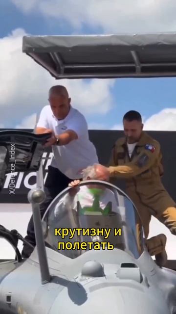 "Крутой" министр