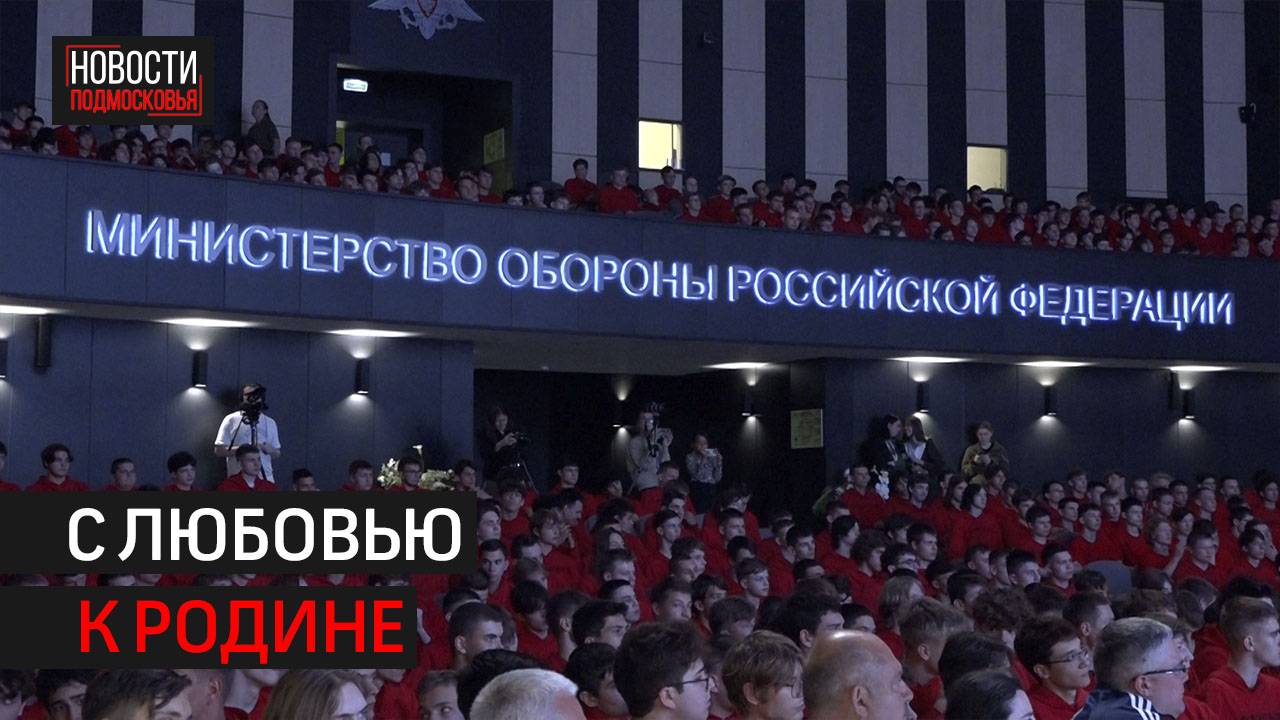 Творческий конкурс «Теркинские чтения» прошел в парке «Патриот»//360 Одинцово