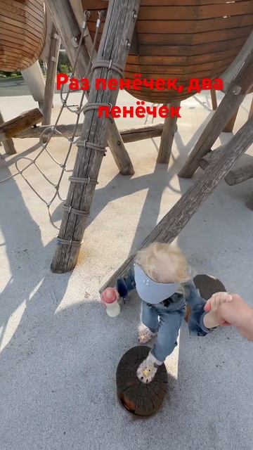 Ходим по пенёчеам #ringlets