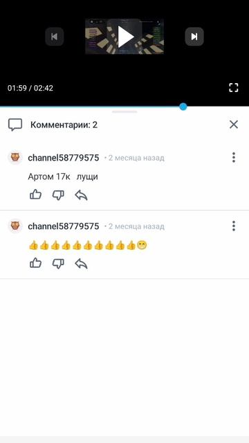 ура у меня 3 комментарий и не жаловался не кто