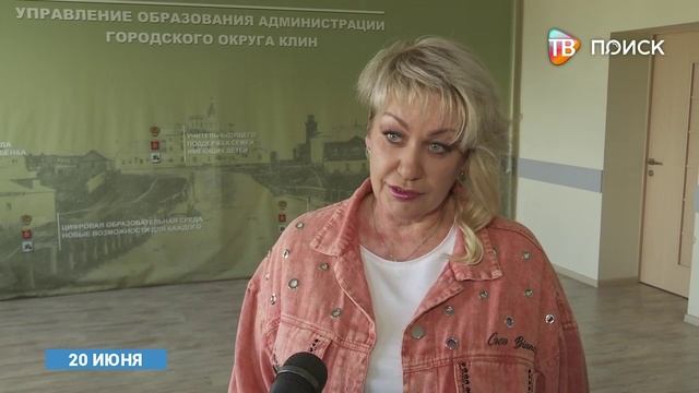 -Поиск добрых дел-