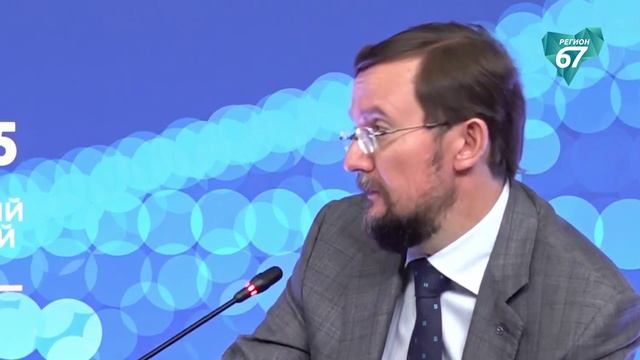Смоленская область поднялась на три позиции в национальном рейтинге состояния инвестиционного
