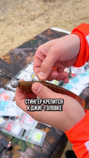 ЩУКА БОЛЬШЕ НЕ СОЙДЁТ! Стингеры На Джиг-Головку #gurza #gurzahooks #спиннинг #рыбалка #щука #судак
