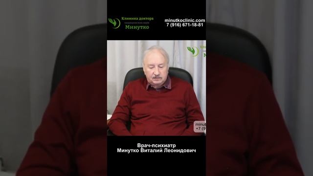 Электроэнцефалография при детских расстройствах