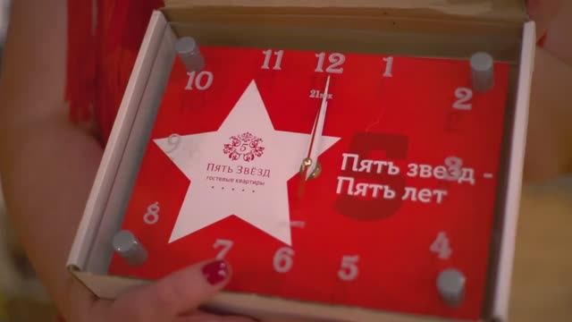 Видеоклип с празднования пятилетия компании Гостевые квартиры Пять Звёзд
