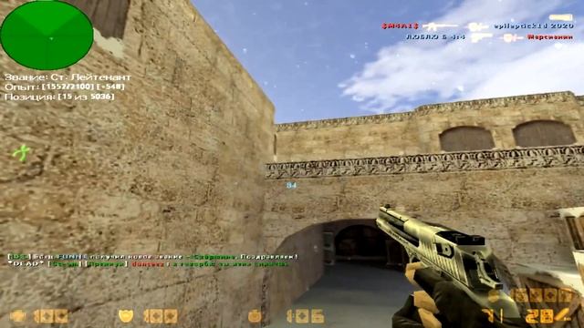ПОДРУБИЛ НА ПАБЛИКЕ/МОМЕНТЫ ИГРЫ НА ПАБЛИКЕ CS 1.6 )