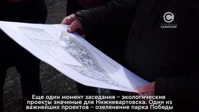 Общественная палата