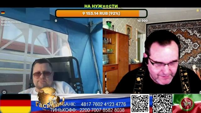 Германия. Продолжаем тему шашлыков из пингвинов. (нарезка стрим)