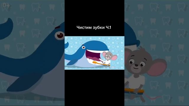 Проект Улыбка