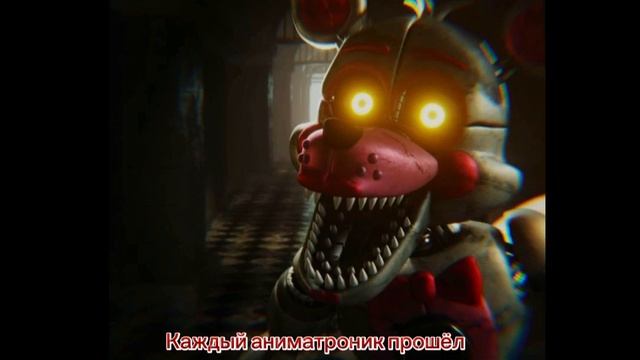FNaF